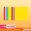 Papel de Origami de Colores Cuadrado para Niños, Papel de Manualidades Mixto de 10 y 20 Colores, Papel de Manualidades de Colores, Papel de Origami para Jardín de Infancia