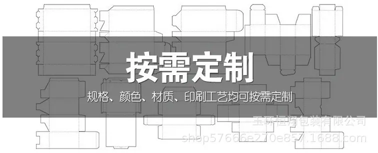 按需定制.png