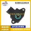 Para Hyundai Kia sensor de presión de admisión de coche sensor MAP autopartes al por mayor 0280122014