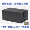 Caixa de Armazenamento de Ferragens Domésticas com Cadeado Caixa de Ferramentas Impermeável para Exterior Caixa de Ferro Caixa de Armazenamento Retangular Grande Espessada