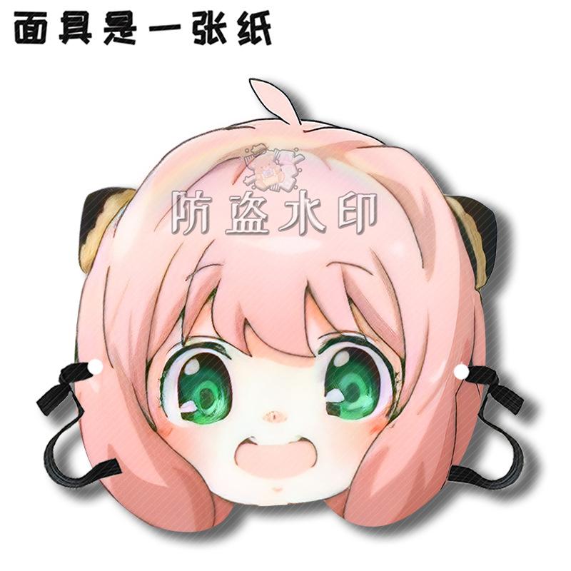 阿尼亚·福杰A03