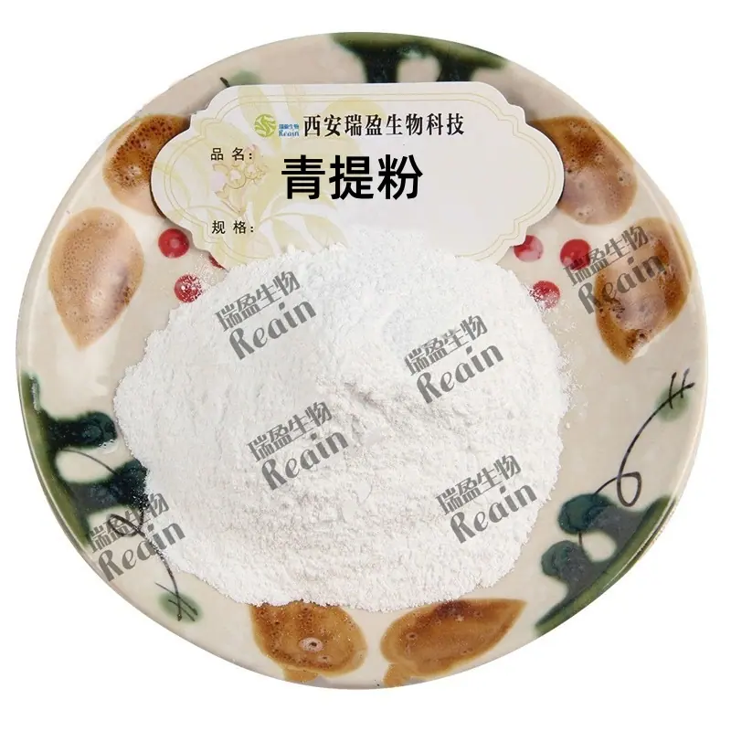 青提粉0