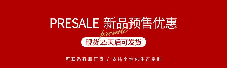 预售 红色 25天.jpg