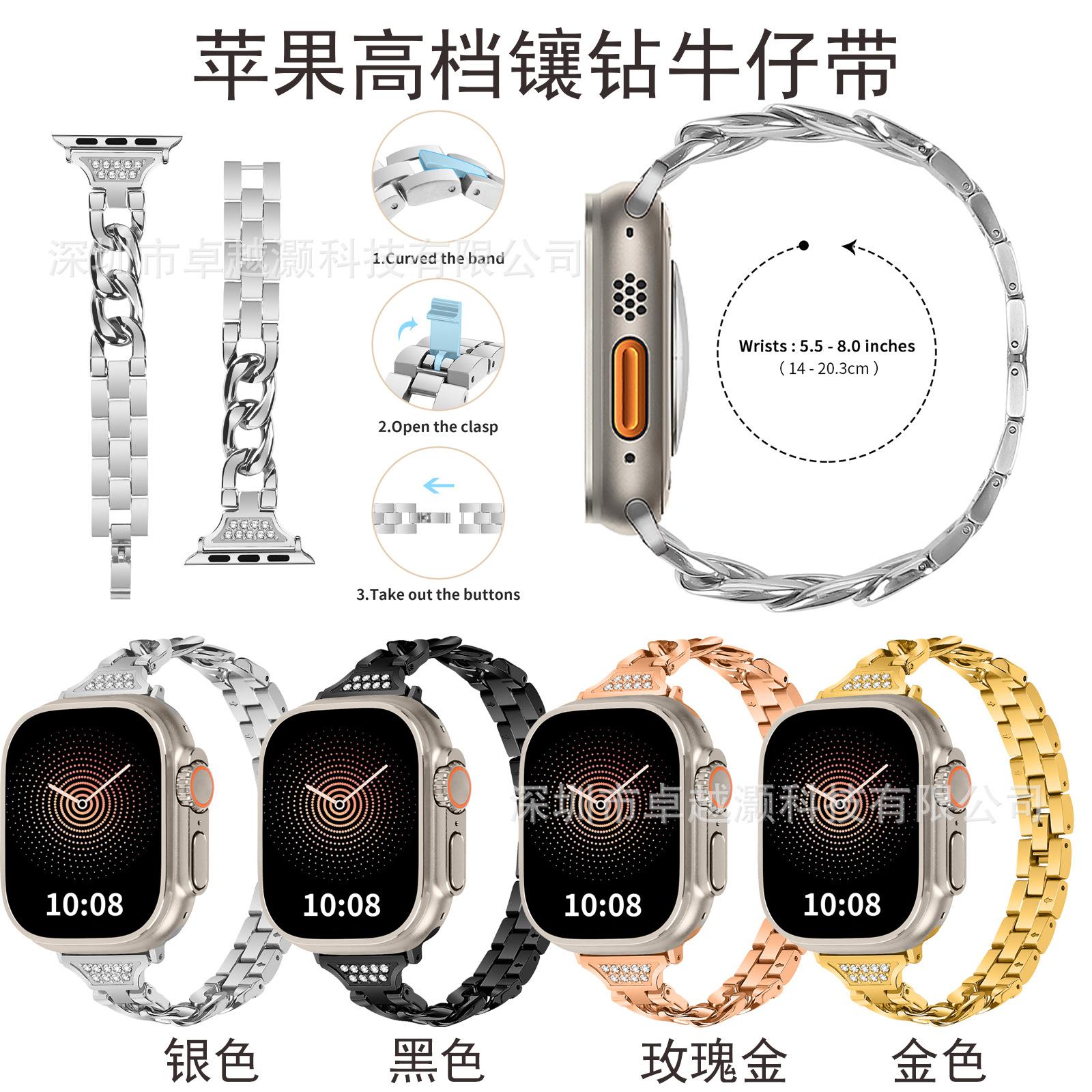 苹果高档镶钻牛仔带.jpg