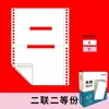 Papel para Impresora de Matriz de Puntos Mushang 241 para Comprobantes Detallados de Una Parte, Dos Partes, Tres Partes, Cuatro Partes, Cinco Partes