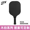Raquete de Pickleball fibra de carbono t700Raquete de Pickleball dedicada conjunto completo prancha de remo raquete de Pickleball fibra de vidro raquete de madeira
