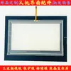 Película Protectora para Pantalla LCD y Touchpad Nueva Tg765S-Xt/Mt/Ut/Et Tg765-Wg/Wx/Zt