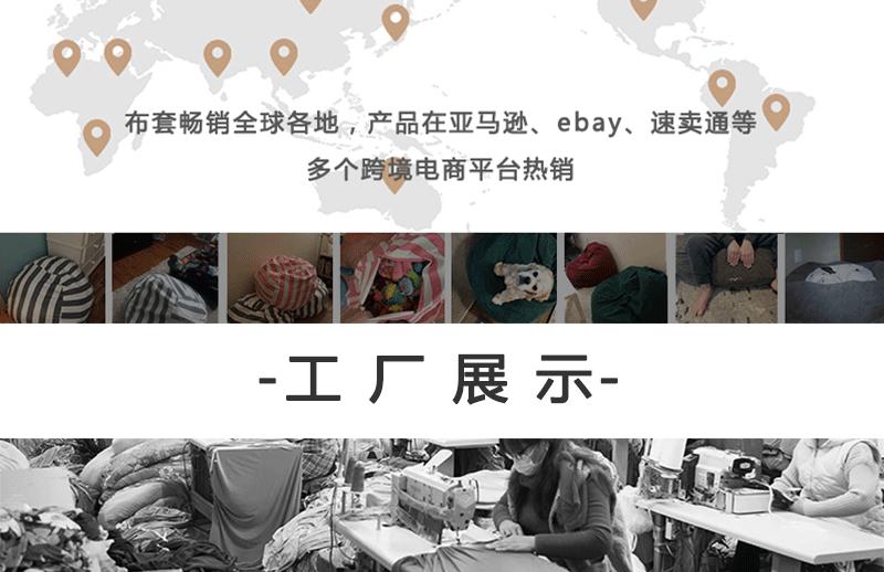 详情页新_20.gif