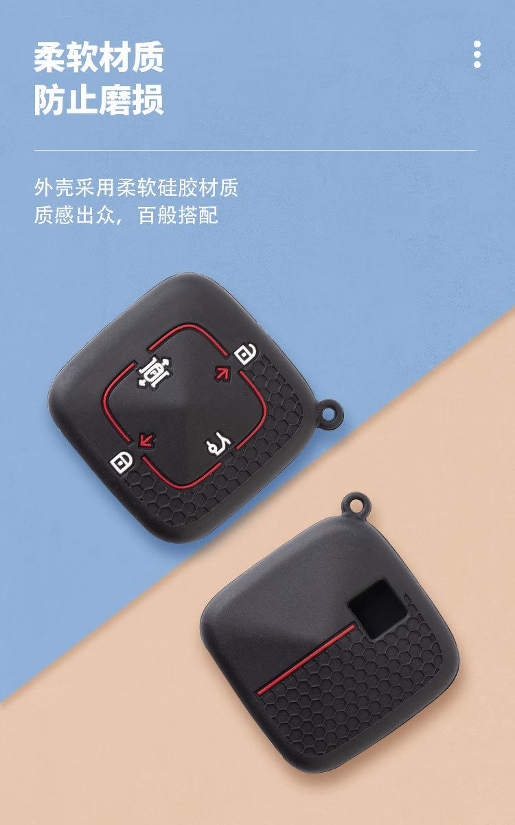 极氪ZEEKR 001钥匙套ZEEKR 009锁匙包车遥控防