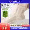Calcetines de Cáñamo Natural para Hombres y Mujeres, Calcetines de Media Caña para Verano, Ligeros, Transpirables y Cómodos, Calcetines Cortos Transpirables Antibacterianos de Cáñamo para Pareja