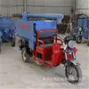 Carrinho Alimentador Automático Elétrico para Porcos Fazenda de Porcos Carrinho Alimentador Elétrico Máquina Alimentadora de Ração para Fazenda Carrinho Aspersor para Gado e Ovelhas
