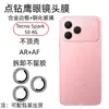 Película Protetora de Câmera Aplicável Tecno Spark 50 4G Borda Completa Metal com Tachas Olho de Águia Película para Lente