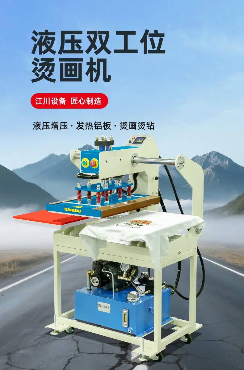 -2套成衣_01.jpg