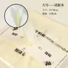Retiro de papel de envolver para ramo de San Valentín color sólido algodón lechoso forro para ramo de flores papel de envolver