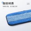 Adecuado para Paño de Mopa Bona, Cabezal de Mopa Plana de Fibra Ultrafina, Cabezal de Repuesto para Limpieza del Hogar Seco y Húmedo, Engrosado y Absorbente