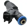 Adecuado para Jeep Chrysler Dodge 99-04 Inyector 0280155784 04854181