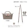 Hengjiang Wholesale Adecuado para Transformación de Bolso Longxiang Sin Perforar Hebilla de Cuero Genuino Correa de Hombro Colgante Cruzado Mini Correa de Hombro Accesorios de Compra Individual