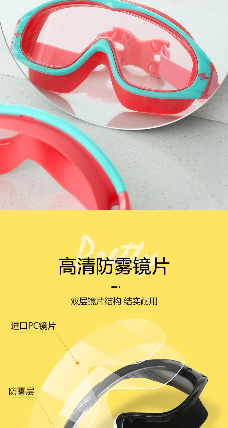 大框泳镜详情_06.jpg