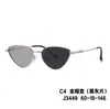 Nuevas Gafas de Sol Metálicas con Forma de Rombo, Gafas de Sol Poligonales Retro de Marco Pequeño de Moda, Estilo Urbano Hip-Hop