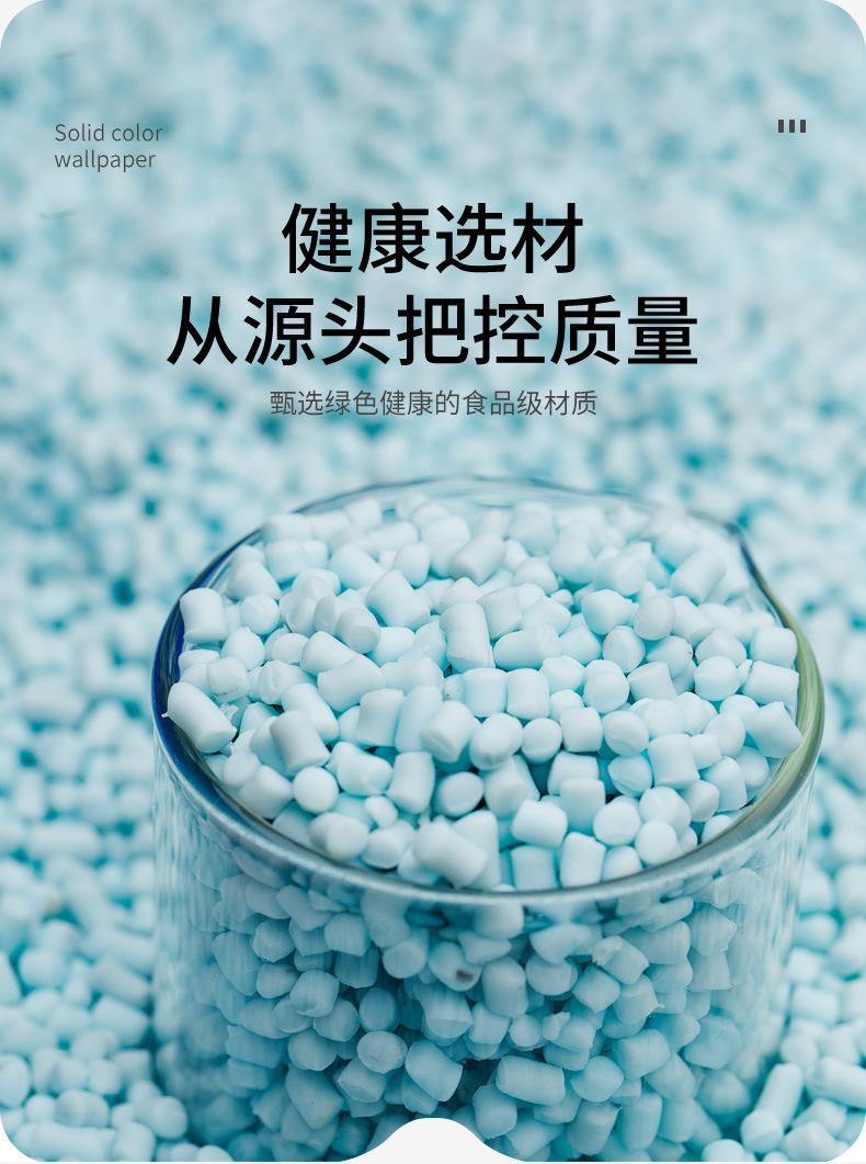 墙纸修改_07