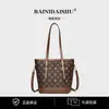 Bolso de Hombro de Gran Capacidad para Mujer Bolso Cubo de Lujo Ligero de Moda para Mujer Bolso Cruzado Tote Práctico Sencillo Estampado Presbicia