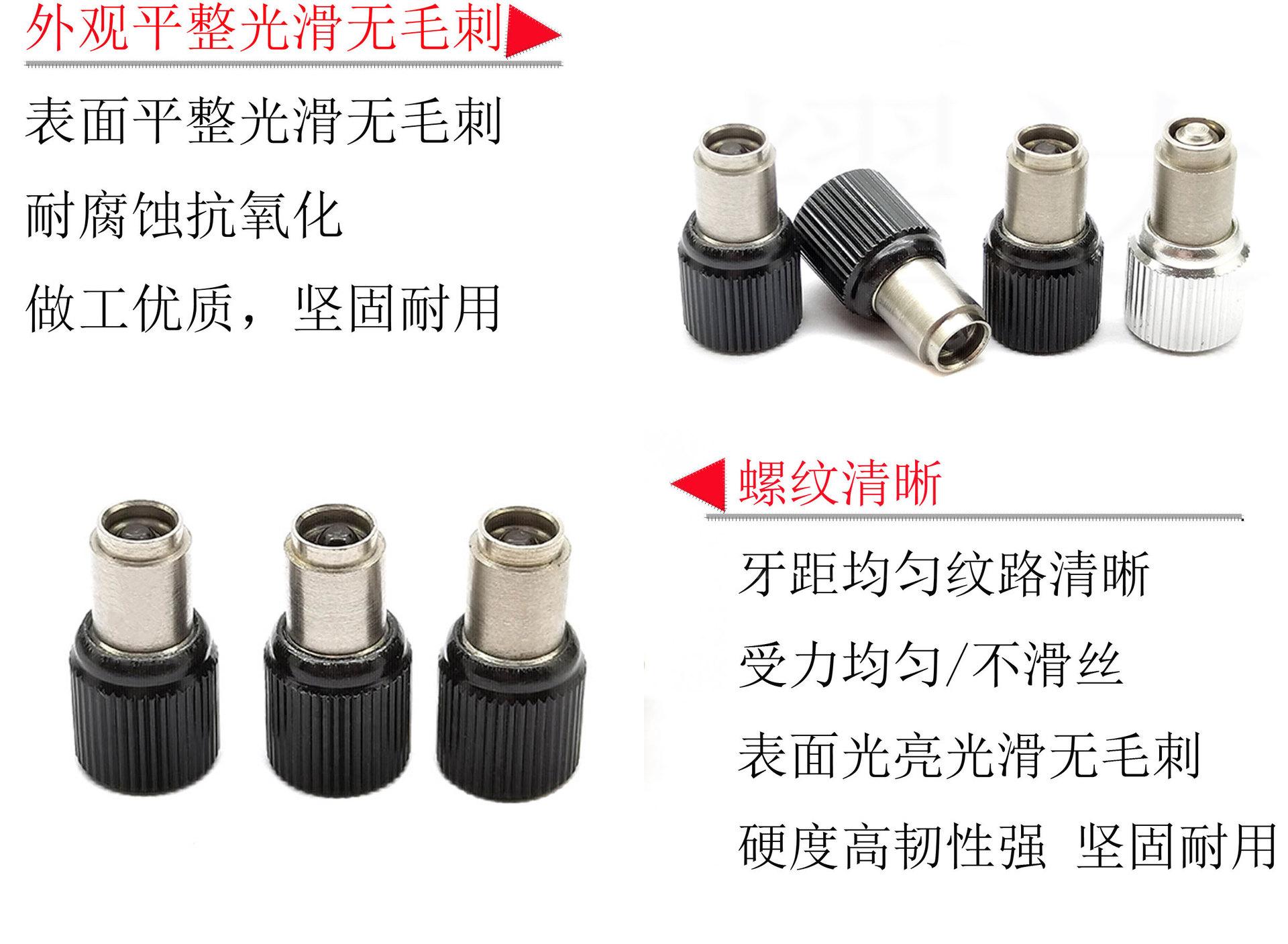 松不脱螺钉PF09-(61)_02