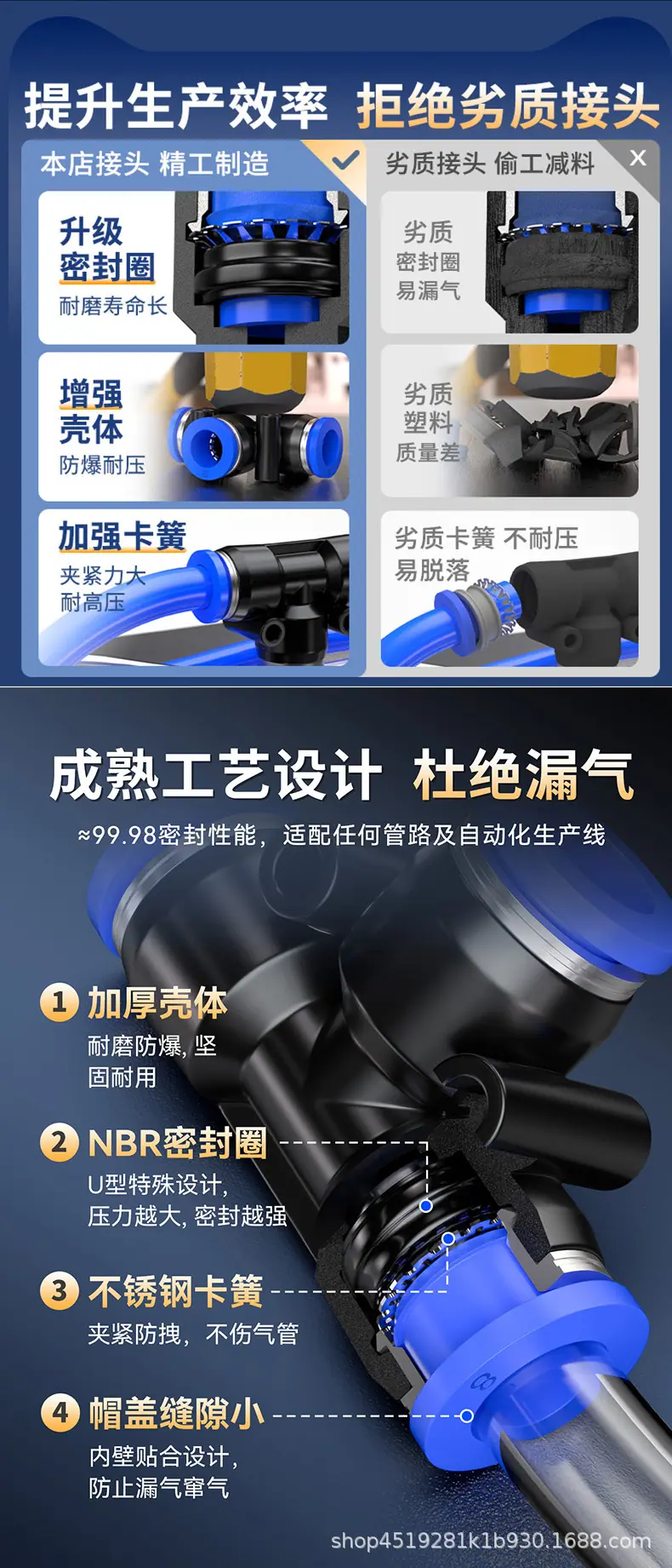 详情图2.jpg