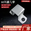 Acessórios para guarda-corpo galvanizado de vários termos quadro de vários termos conector de guarda-corpo de construção conector de corrimão de tubo de coluna 32 card de vários termos