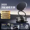 Soporte Magnético para Teléfono Móvil de Coche Adsorción por Vacío Tablero de Coche Universal Escritorio Soporte Multifunción para Navegación