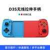 D3S gamepad expansível Rocker Hall explosão Switch Android IOSPC Goku Preto Gamepad Bluetooth