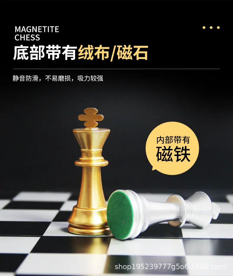下棋详情_05.jpg