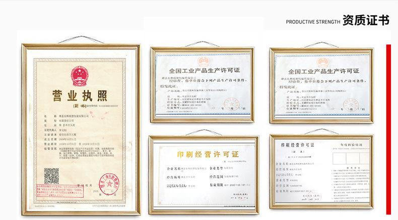 资质证书