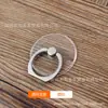 Soporte de Anillo Transparente para Teléfono, Anillo Adhesivo para Transmisión en Vivo, Función de Escritorio, Multifuncional Perezoso de Cabecera Especial para Transmisión en Vivo