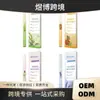 Ximonth Barra Calmante Herbal Cuidado Suave para Todo el Cuerpo Hidratante Mantenimiento Bloqueo de Humedad Cómodo Portátil Barra de Mantenimiento