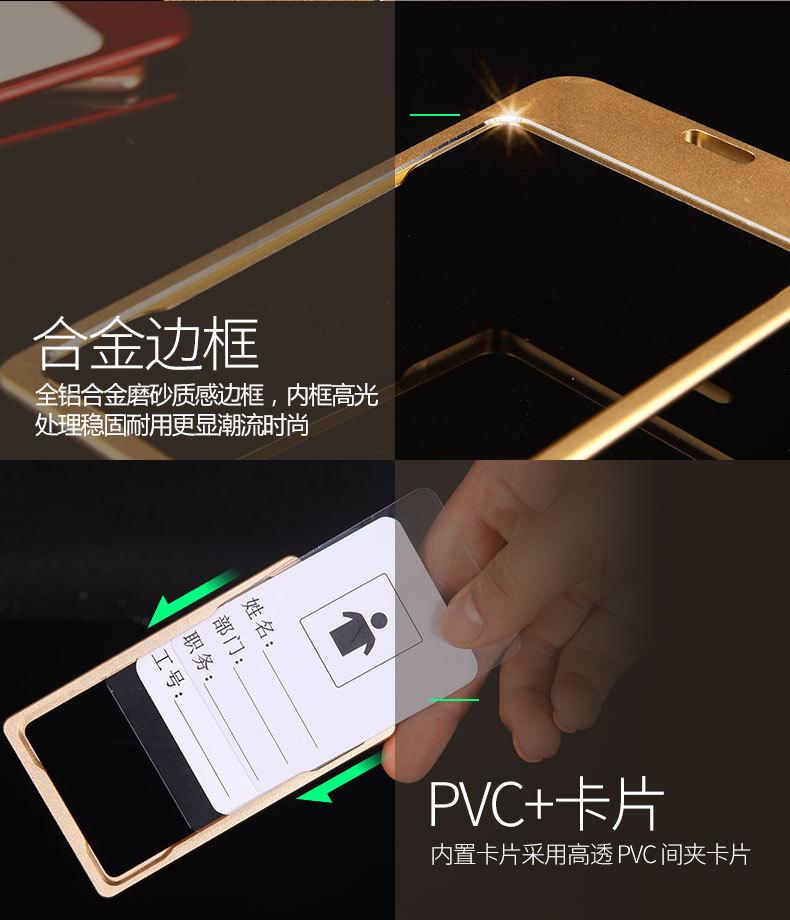 高光金属卡套_11