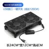 Ventoinha de refrigeração 12cm fluxo axial radiador base para roteador USB5V chassi de host industrial DC12V silencioso transfronteiriço