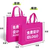 Bolsas de tela no tejida personalizadas con laminado e impresión a color, bolsas ecológicas para cursos de capacitación, bolsas promocionales publicitarias para empresas e impresión de logotipos