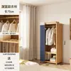 Guarda-Roupa Casual de Madeira Maciça Doméstico Grande Capacidade Economizador de Espaço Armazenamento de Quarto Gadget Prático