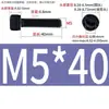 Aço Inoxidável 304 Cabeça Cilíndrica Serrilhada Preta Soquete Sextavado Preto Aço Inoxidável 304 Soquete Sextavado M2-M12