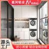 Secador de Gabinete de Balcón Todo Aluminio Gabinete Integrado Combinación Compañero Moderno para Lavandería Lavabo Esquina Recortada Gabinete de Lavandería Personalización Fábrica