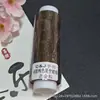 Fio de Cera de 6 Fios High-End Céu Estrelado com Brilho Fino, Material de Fio Artesanal, Aproximadamente 20 Gramas por Rolo 70m
