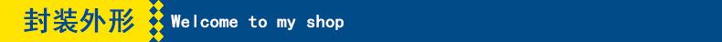 封装外形
