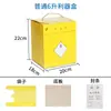 Contenedor de objetos punzocortantes desechable, contenedor de residuos médicos, bolsa de basura, 6L/13L, contenedor de objetos punzocortantes de papel, uso médico