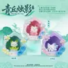 Figura Guochao Sombra de Vela Qingqiu Caja Sorpresa Serie Zorro de Nueve Colas Adornos de Escritorio Decoraciones de Oficina Regalos Navideños