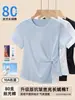 Camiseta Irregular de Manga Corta y Cuello Redondo, Diseño de Algodón de Seda Refrescante para Mujeres Petites, Nueva Colección Verano 2026, Moda Fina para Mujer