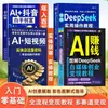 Guia do Iniciante para Vídeos Curtos de Transmissão ao Vivo Ai+Douyin: Usando Vídeos Curtos para Alcançar um Avanço Financeiro