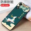Para glory play 50 funda de teléfono móvil play 50M Huawei JDY AN00 color sólido silicona suave funda honor completo
