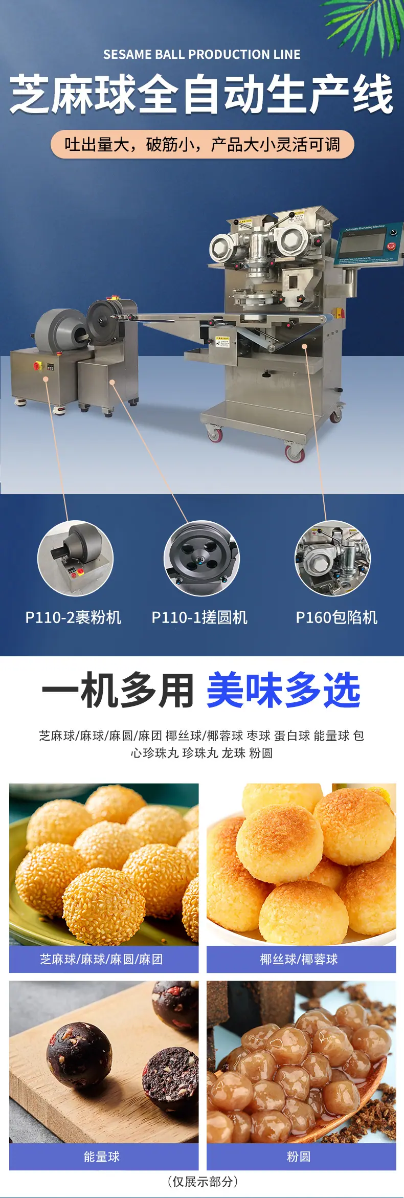 详情页_01
