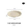 Prato de Porcelana Bege com Renda de Fábrica Prato de Jantar Doméstico Cerâmica de Alto Padrão Prato Fundo Prato Raso Prato Plano Tamanho Grande