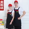 Uniformes de Trabalho para Supermercado Estilo Coreano Moderno Frutaria Restaurante Cyber Café Garçom Avental Publicitário com Logo Impresso e Bordado Personalização
